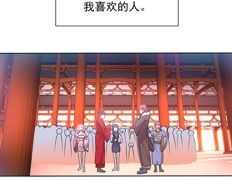 第17话 妖界大乱31