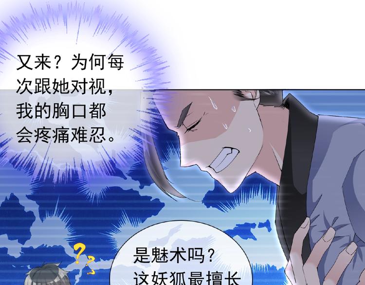 第24话 你们？21