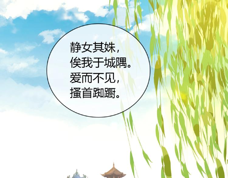 第35话 并蒂双莲57