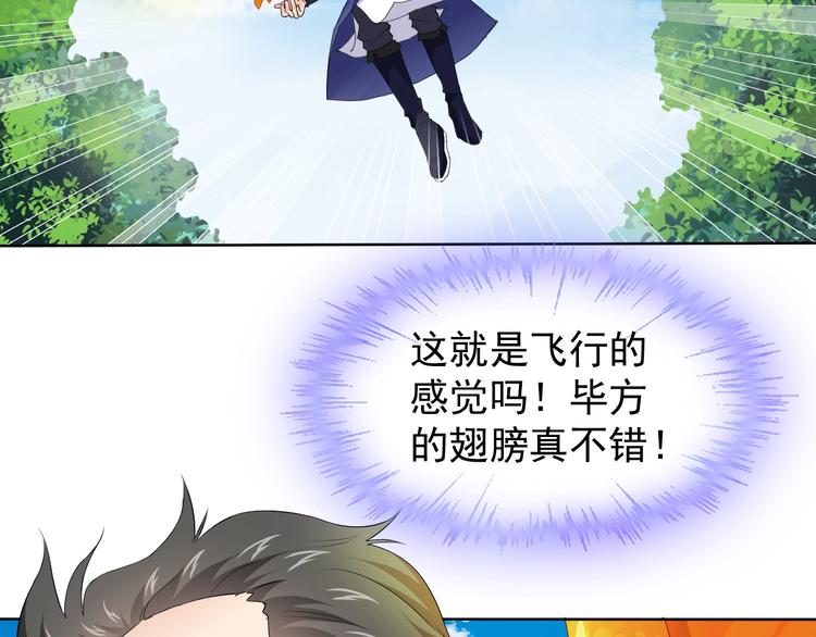 第12话 大家一起来找茬？6