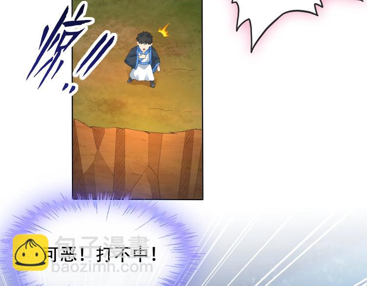 第9话 神鸟现世！113