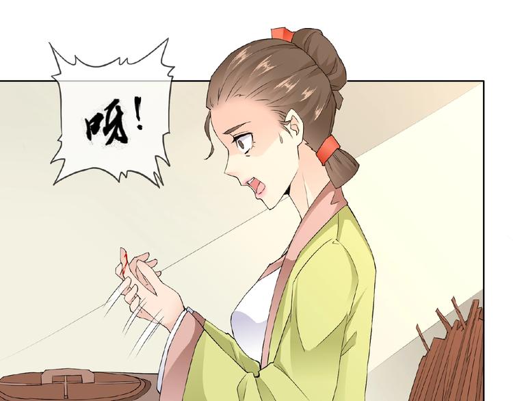 第31话 主动上门57