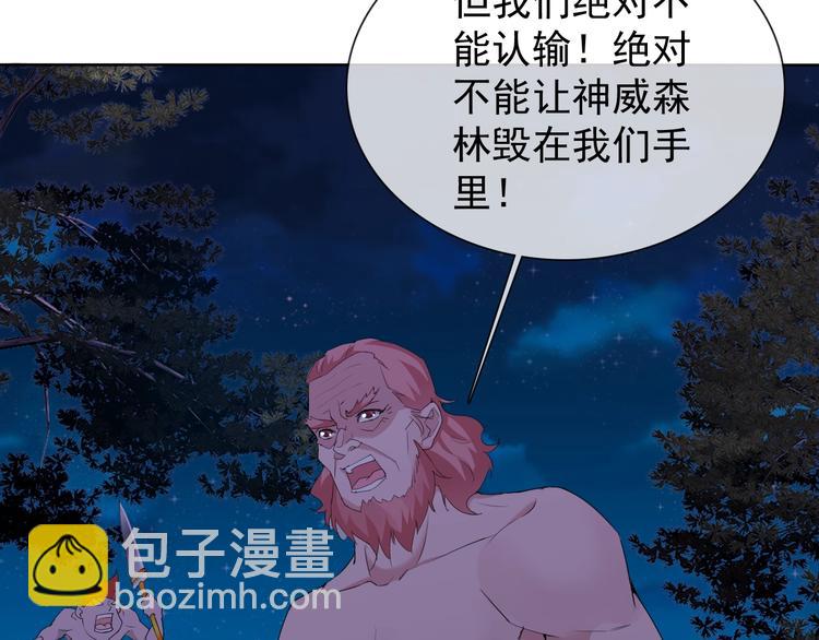 第18话 黑暗再临75