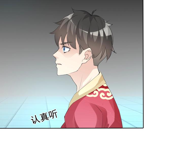 第20话 开挂降妖你最棒62