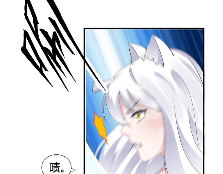 第43话 猫妖的执念19