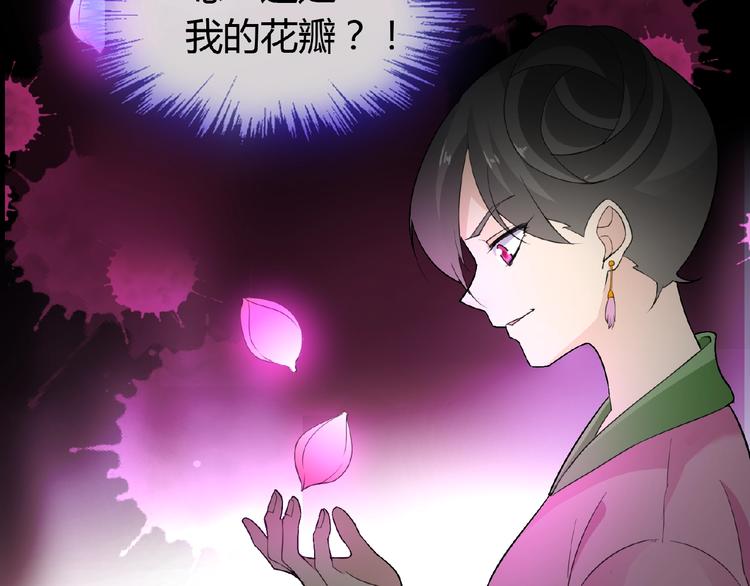 第38话 为所欲为23