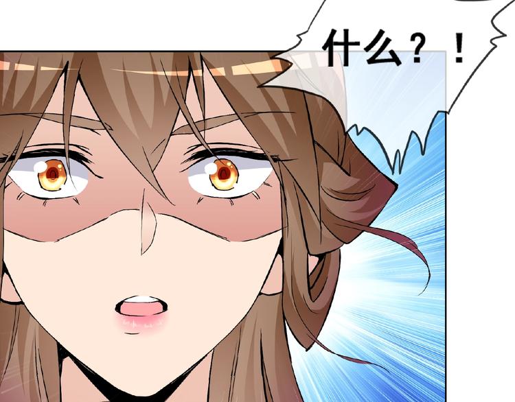 第31话 主动上门107