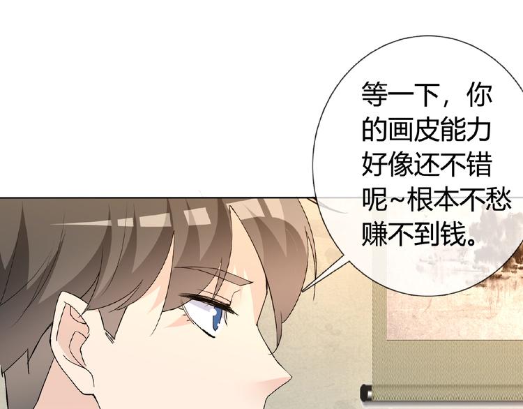 第33话 超强的业务能力39