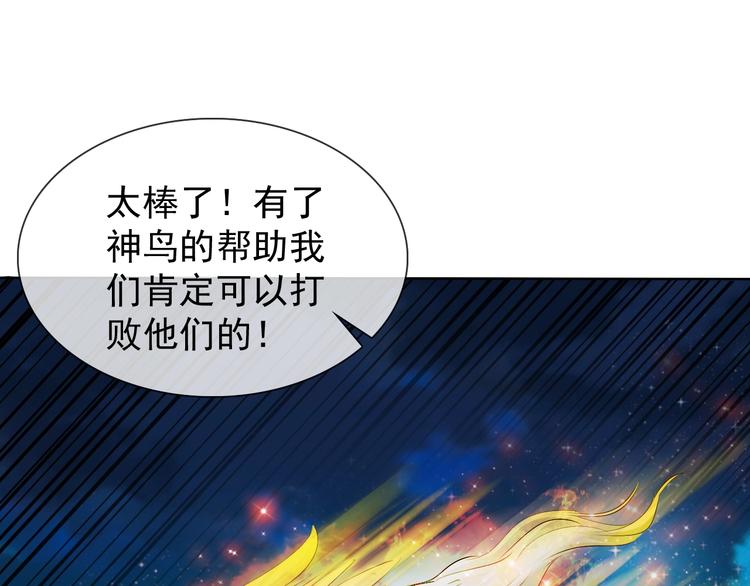 第18话 黑暗再临44