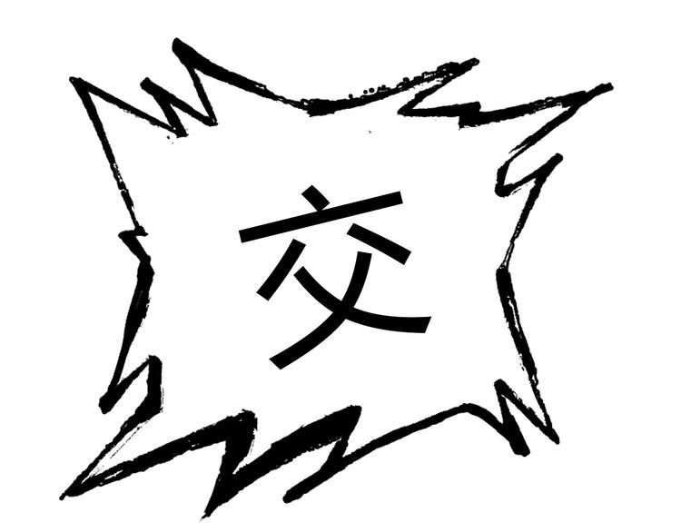 第15话 嚣张的后果75