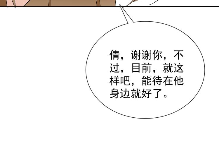 第20话 开挂降妖你最棒134