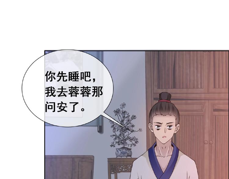 第30话 真面目52