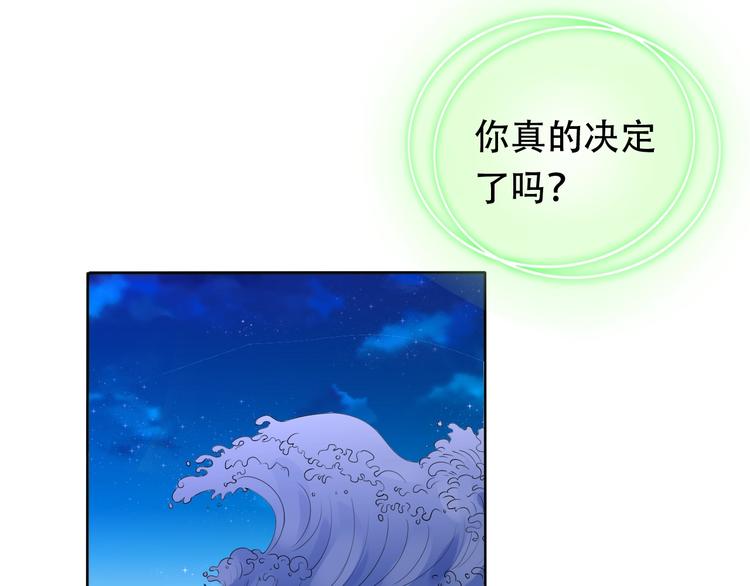 第21话 路见不平64