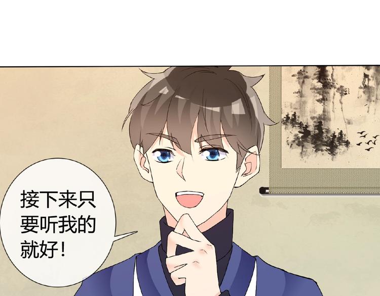 第33话 超强的业务能力53