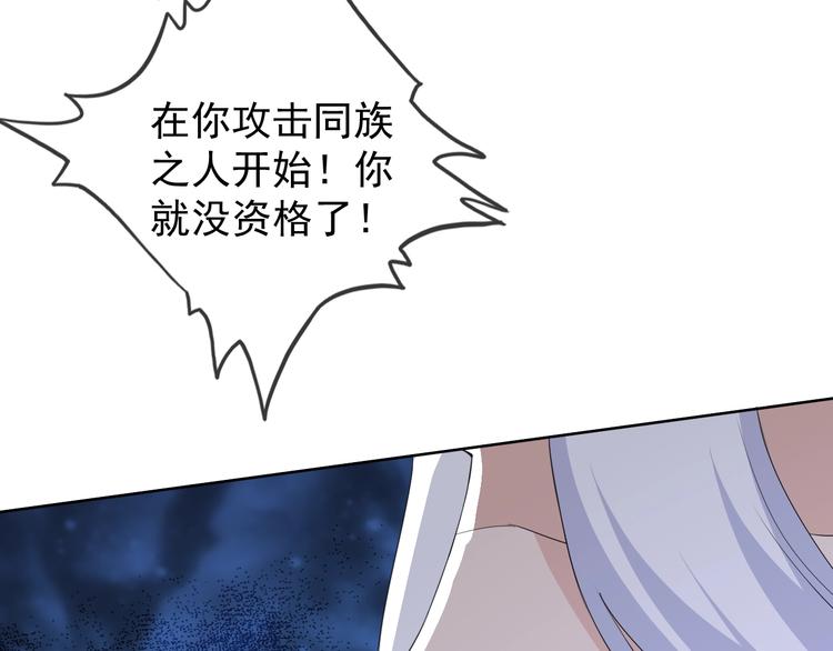 第17话 妖界大乱102