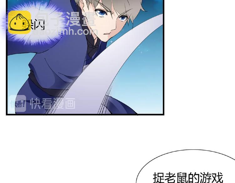 第44话 搞什么鬼20