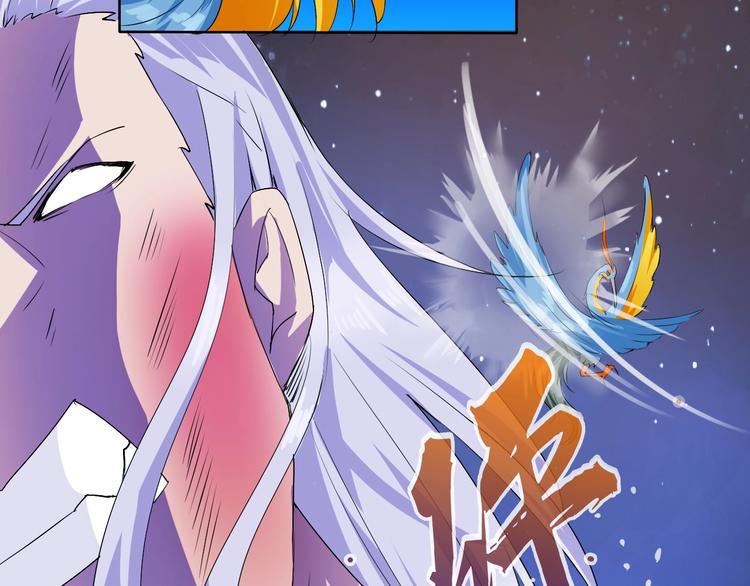 第9话 神鸟现世！45