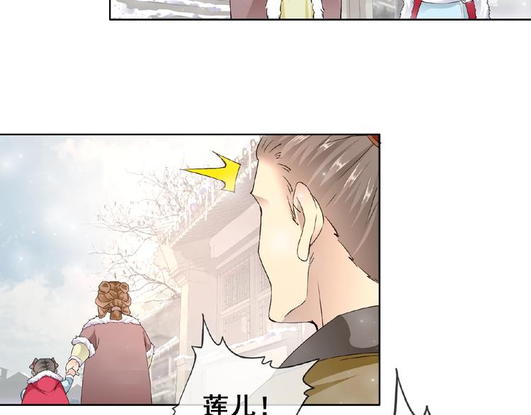 第31话 主动上门70