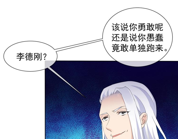 第15话 嚣张的后果13