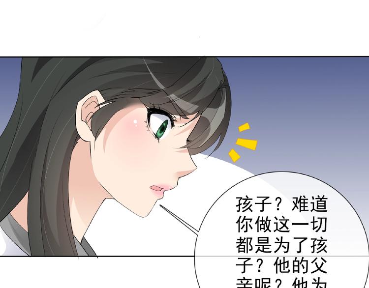 第25话 人妖虐恋5
