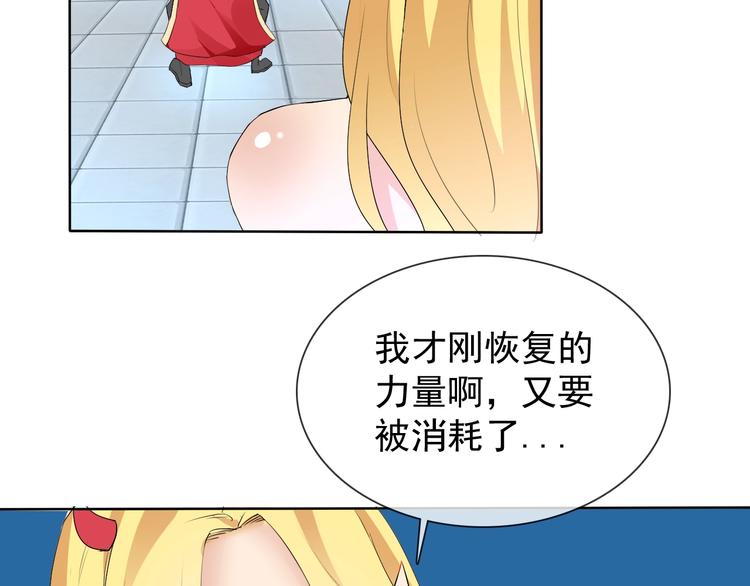 第20话 开挂降妖你最棒10