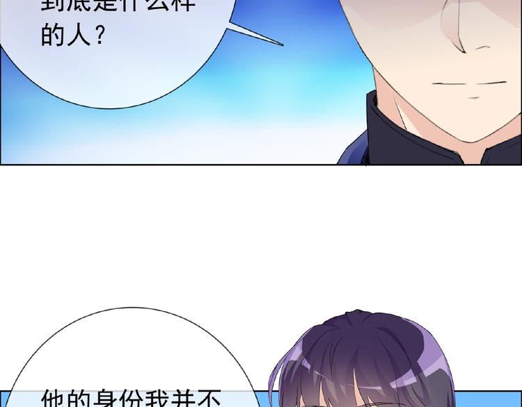 第29话 天仙姐姐16