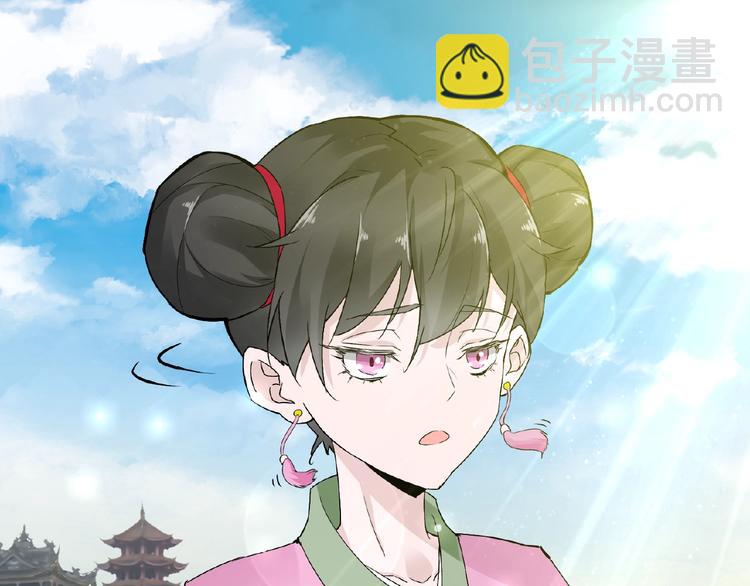第36话 人妖殊途34