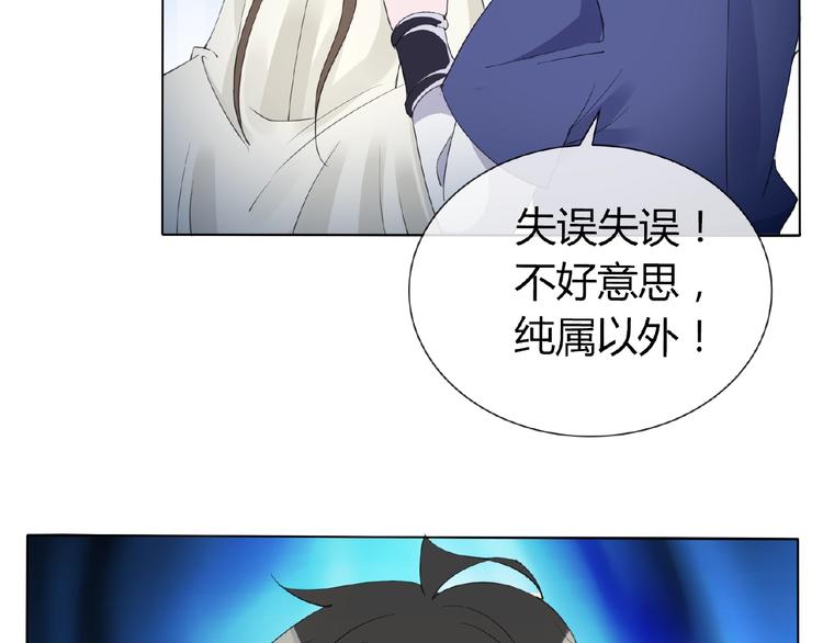 第34话 提灯笼的姑娘110