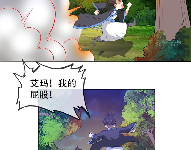 第9话 神鸟现世！26