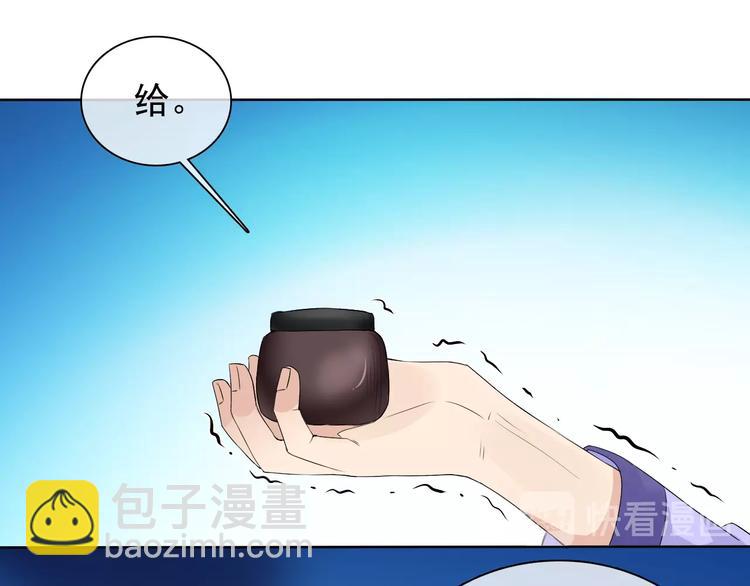 第15话 嚣张的后果77