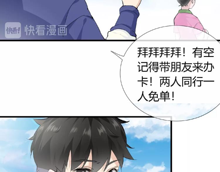 第40话 蒲先生57