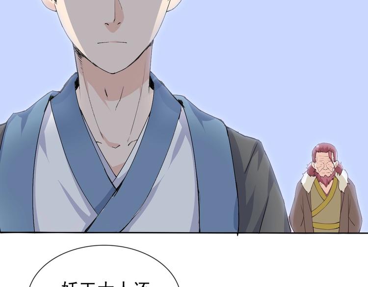 第11话 嫉妒使我面目全非68