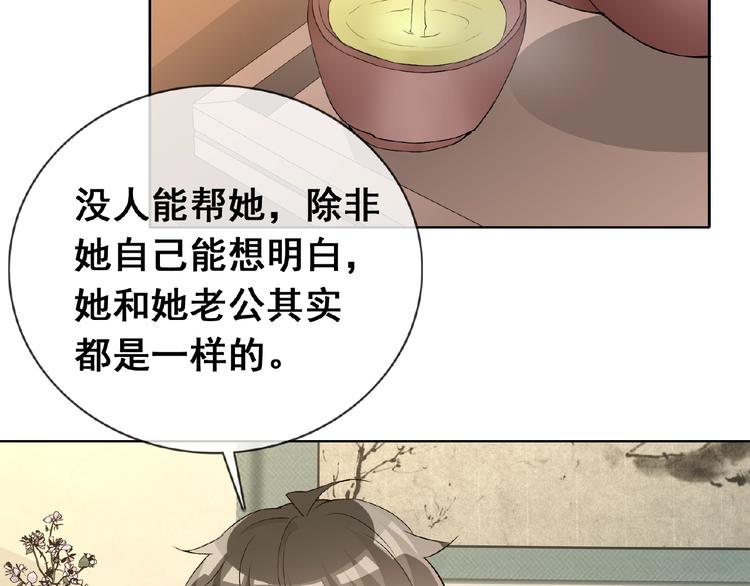第31话 主动上门43