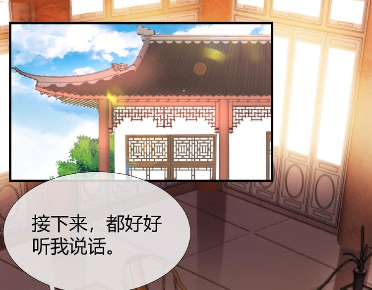 第39话 剪刀手李德刚24