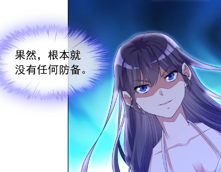 第24话 你们？62