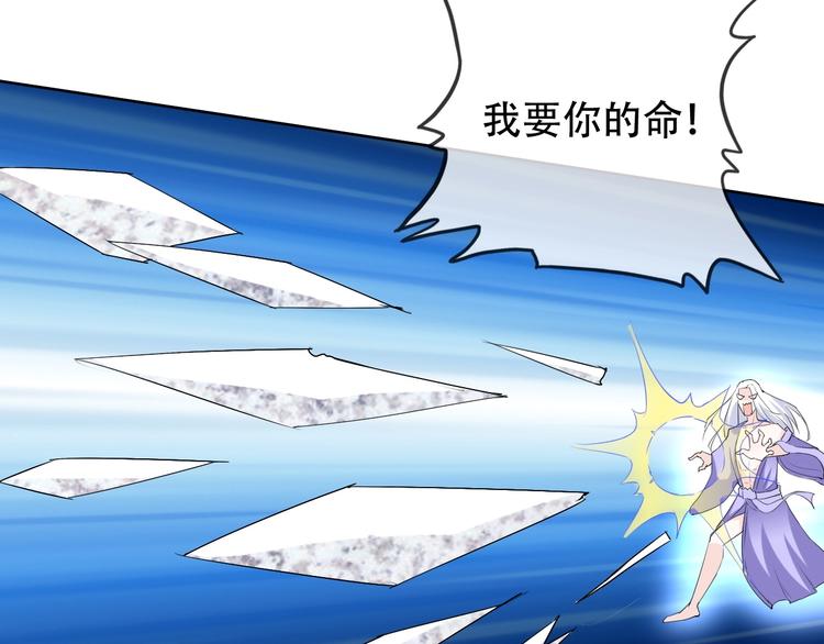 第8话 石蛋还是石山？50