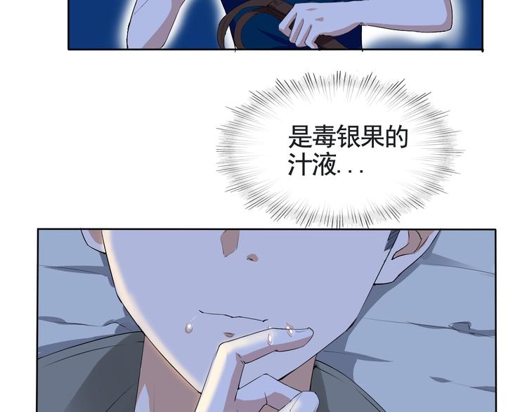 第4话 单相思49