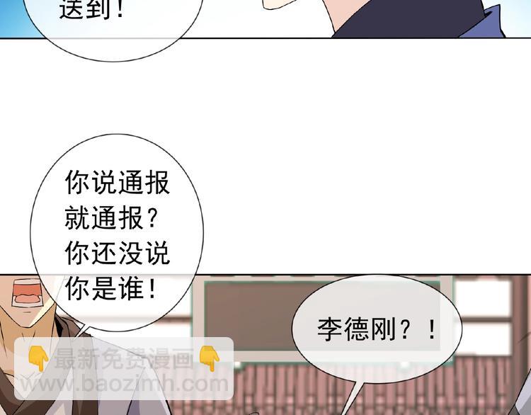 第26话 往事75