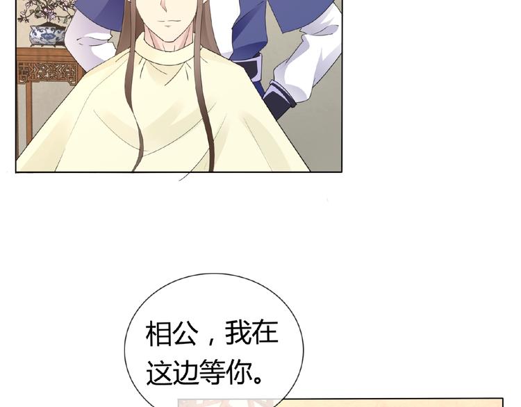第34话 提灯笼的姑娘102