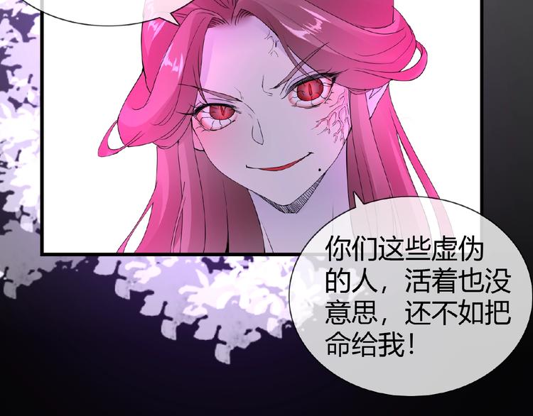 完结话 又是你！10
