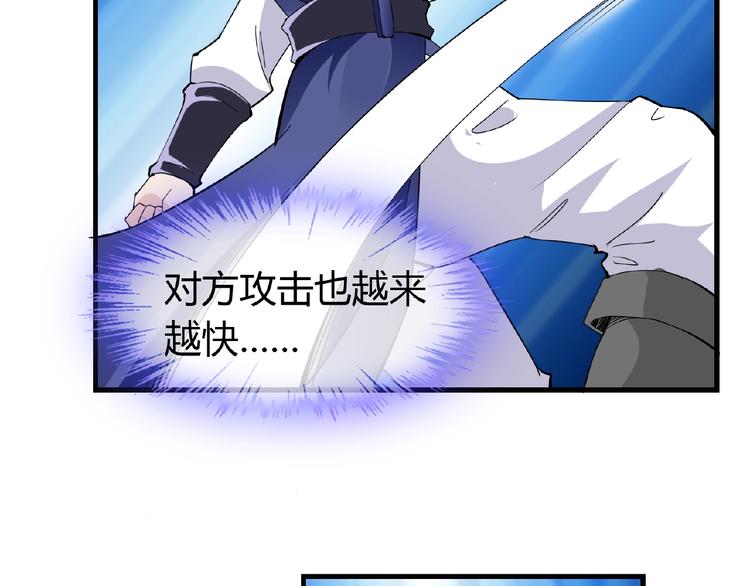 第44话 搞什么鬼17