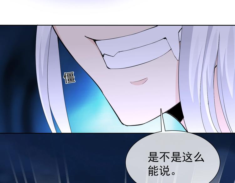 第18话 黑暗再临83