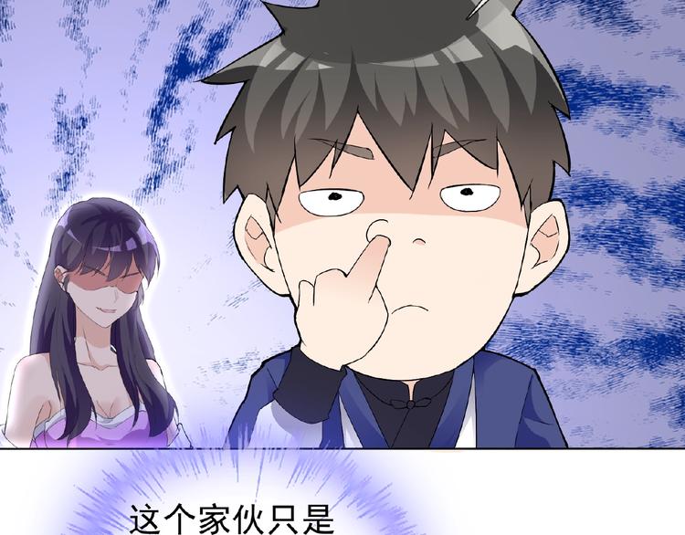 第23话 我的服务,你满意吗44