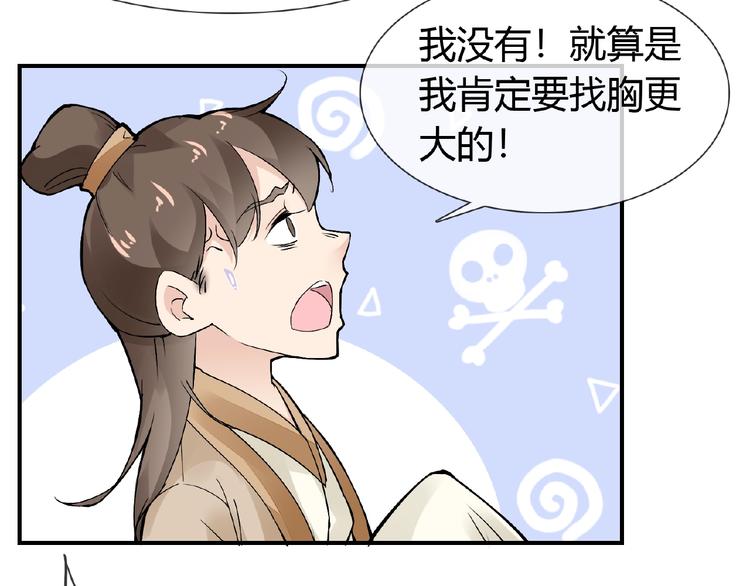第35话 并蒂双莲25