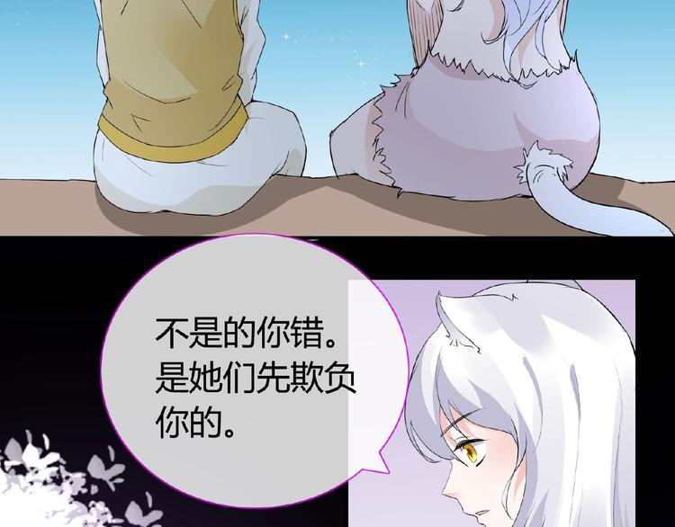 第45话 报恩40