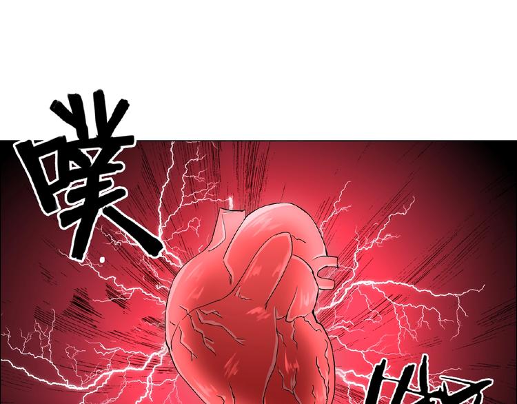 第26话 往事80