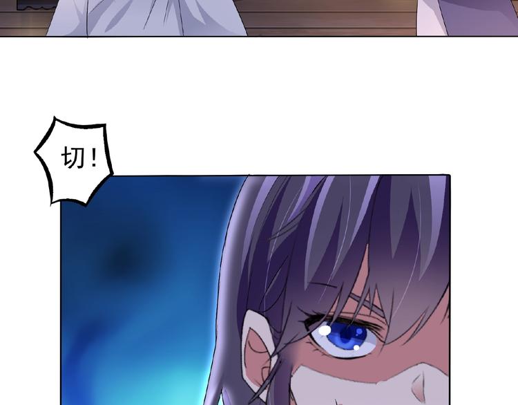 第24话 你们？77