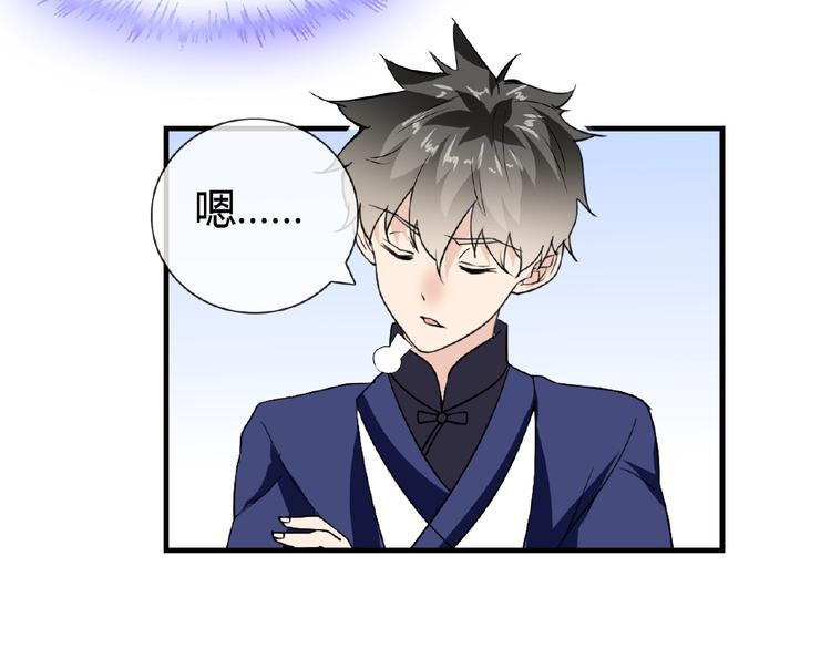 第44话 搞什么鬼56