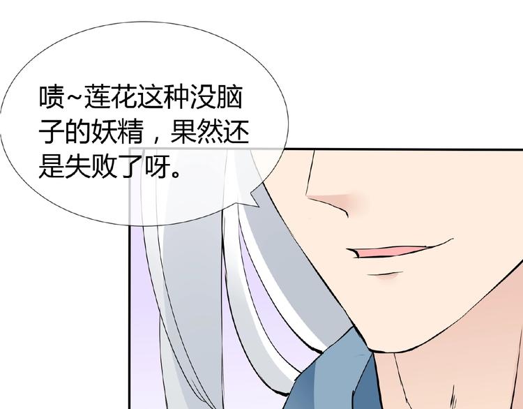 第40话 蒲先生64