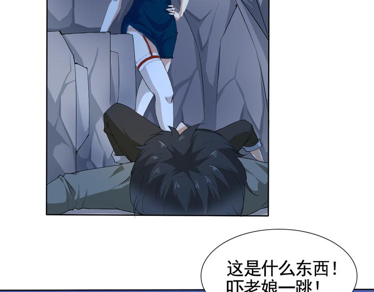 第4话 单相思39
